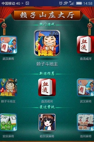 ������Ϸ�����ֻ������ؽ�ͼ