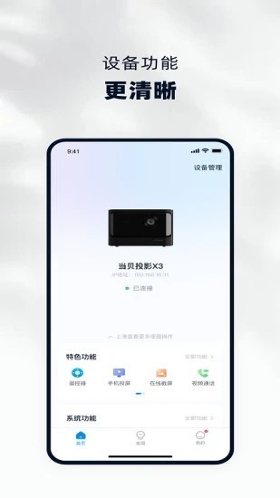 ������app�ٷ����ؽ�ͼ