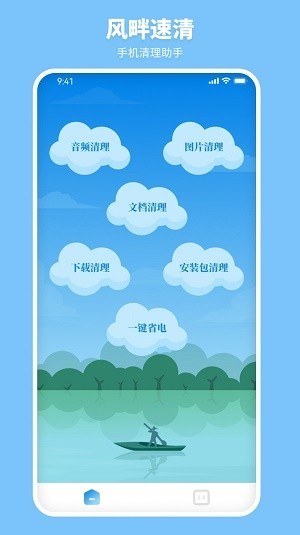 ��������app���ؽ�ͼ