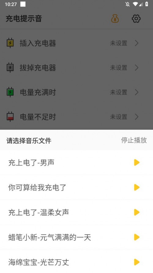 �����ʾ��app�ٷ����ؽ�ͼ