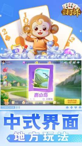 ������ը�ֻ������ؽ�ͼ