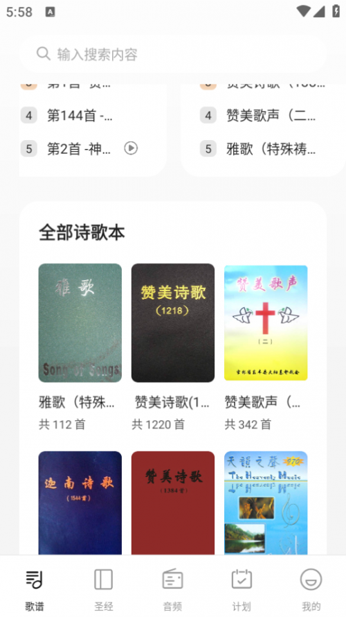 ʫ±ࣨʫ豾°appؽͼ