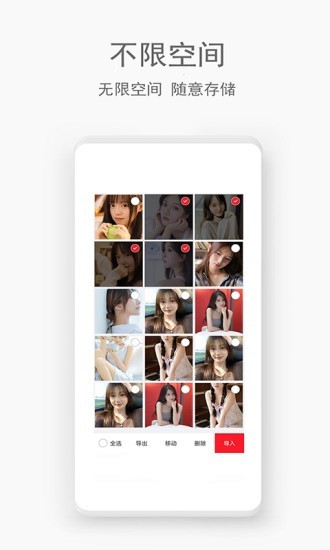 �����������app���ؽ�ͼ