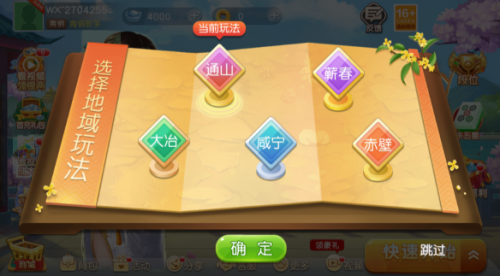 �������ֻ������ؽ�ͼ