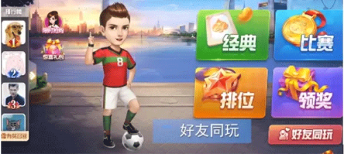 ���Ŷ������ֻ������ؽ�ͼ