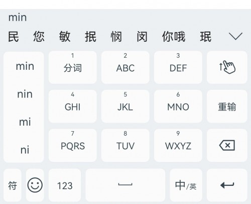 �������뷨app���ذ�װ��ͼ