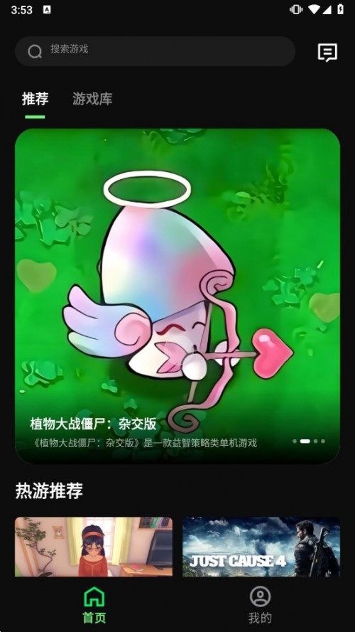 ��������app���ؽ�ͼ