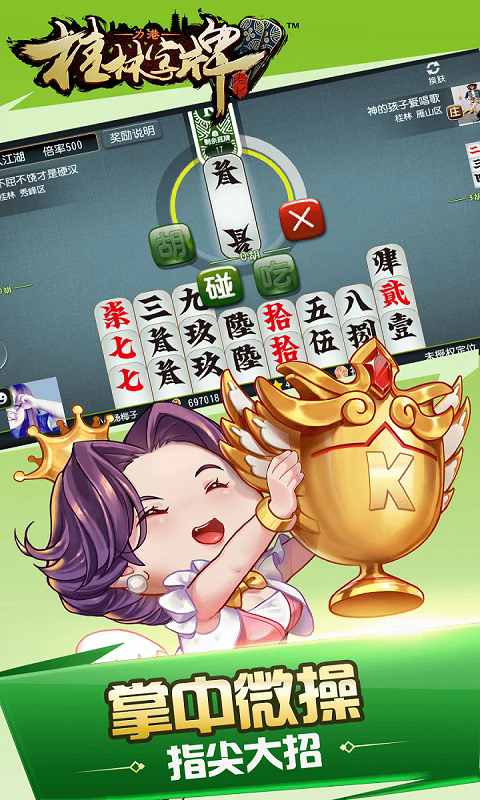 ����������Ϸ���ؽ�ͼ