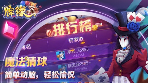 ��Ե������ͨ�������ؽ�ͼ