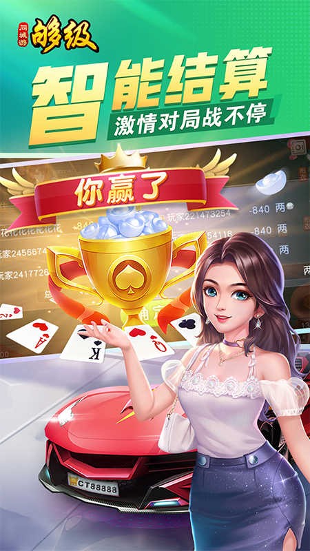 ͬ���ι���app���ؽ�ͼ