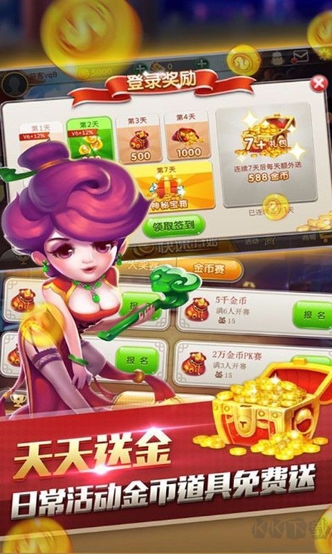 ����������Ϸ���ؽ�ͼ