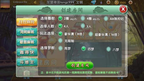 ��ɽͬ����Ϸ�����ֻ������ؽ�ͼ