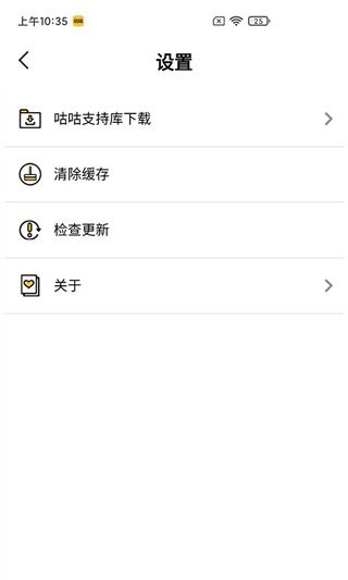 �����ռ�app���ذ�װ��ͼ