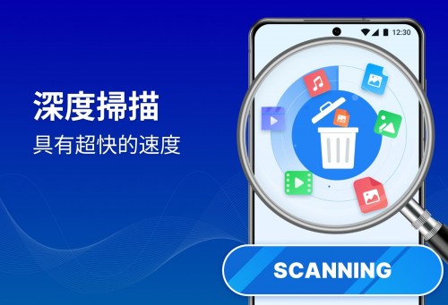 iRecovery下载截图