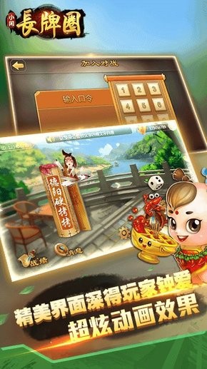 С�г���Ȧ�ٷ����ؽ�ͼ