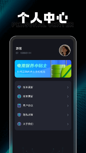 ���С����app���ؽ�ͼ