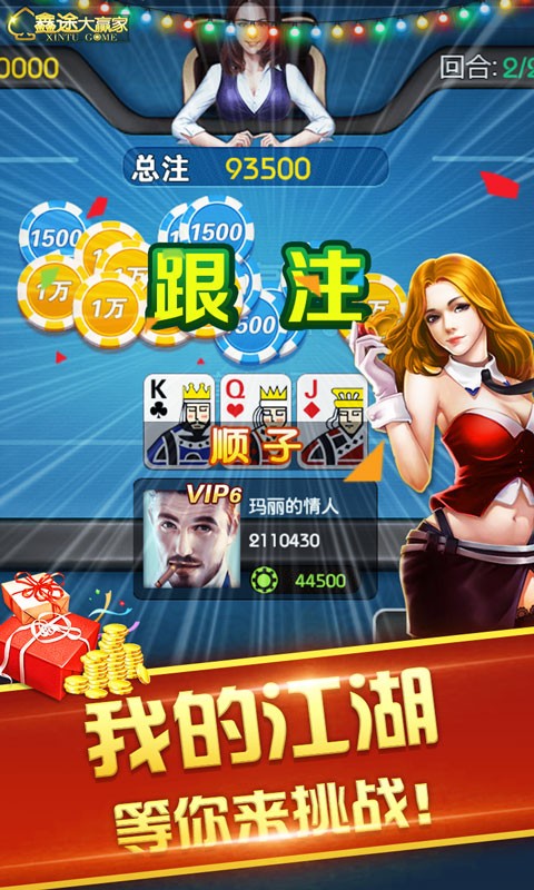 17�Ϻ������ֻ������ؽ�ͼ