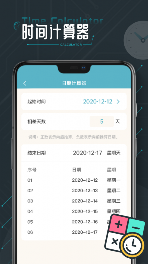 ʱ�������app���ؽ�ͼ