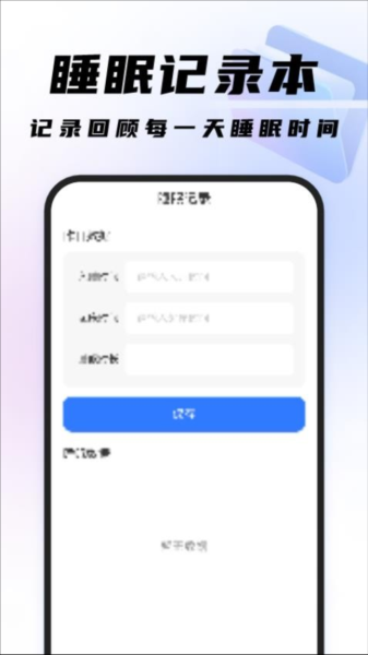 高效扫描王app下载截图