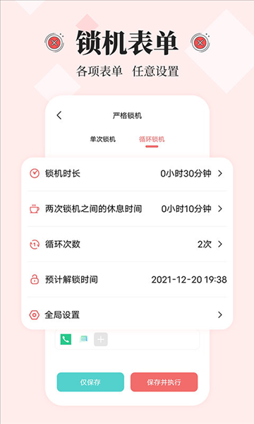 �����ֻ���ʦapp���ؽ�ͼ