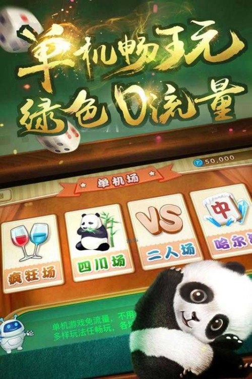 ���䵥���齫������ؽ�ͼ