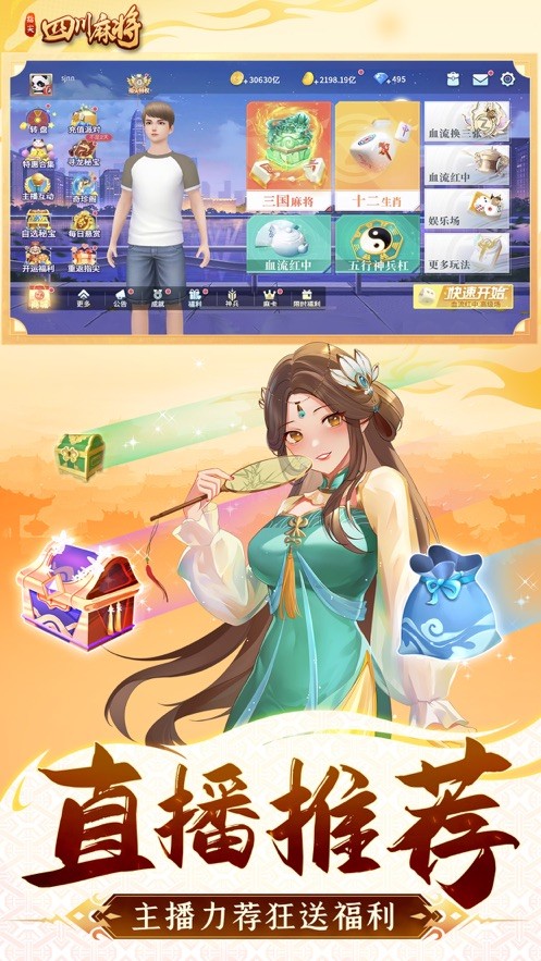 �Ƴ������齫���ؽ�ͼ