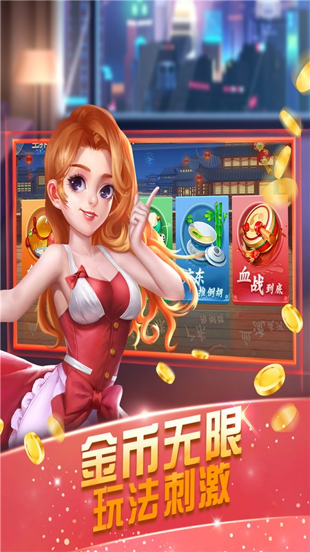 �����齫�����λ����ؽ�ͼ