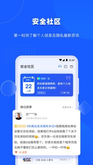 �����app���ؽ�ͼ