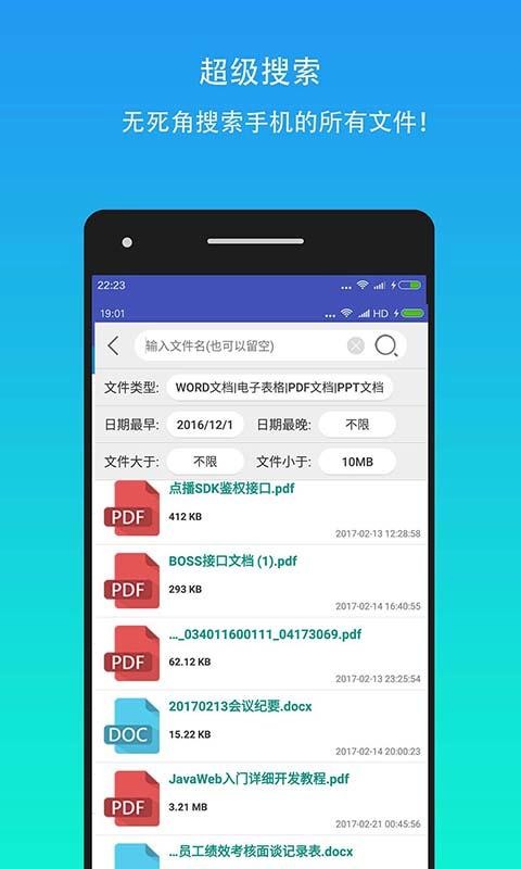 ��������app�ٷ����ؽ�ͼ