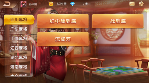 ���ŵ����齫�����ؽ�ͼ