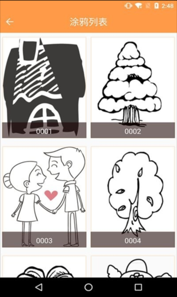 �滭����app���ذ�װ��ͼ