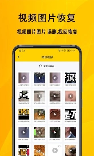 �ֻ���������app���ؽ�ͼ