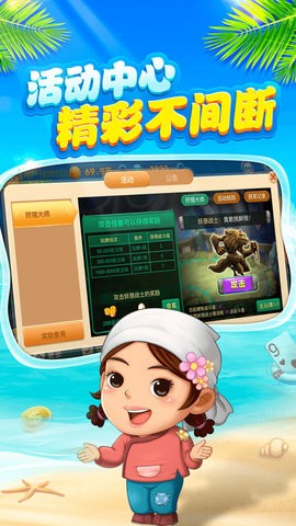 ���Ŷ������ֻ������ؽ�ͼ