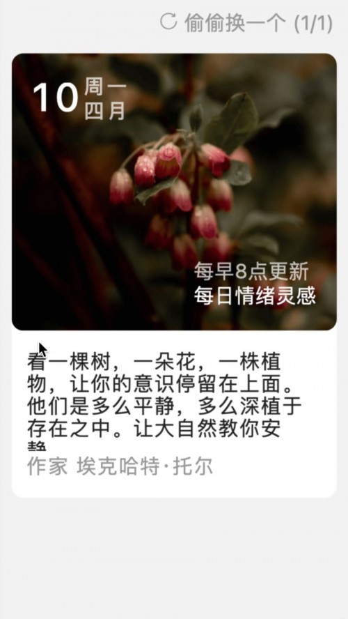 ��������app���ؽ�ͼ