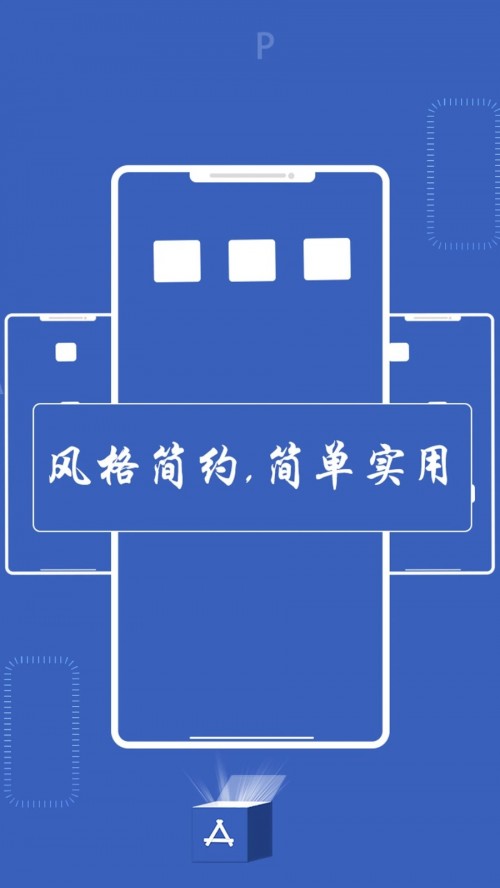 ����ٱ���app���ذ�װ��ͼ