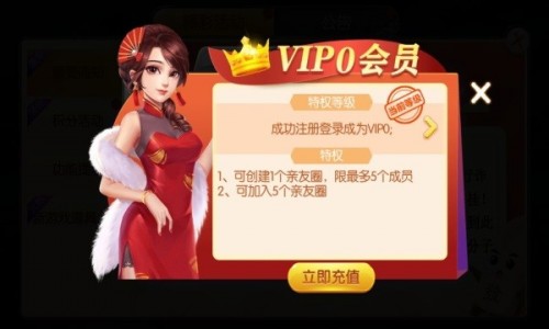 ���찮�����齫�ٷ����°����ؽ�ͼ