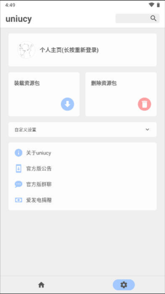 uniucyӦ���̵�app���ؽ�ͼ