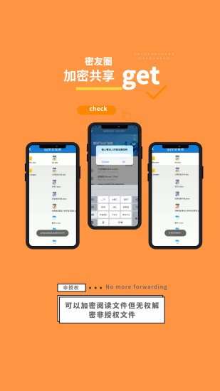 360����app���ؽ�ͼ