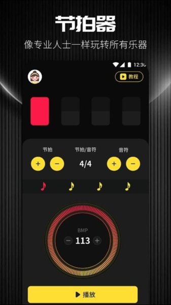 TunerLite������app���ؽ�ͼ