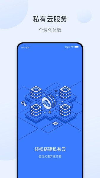 ��������app���ؽ�ͼ