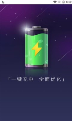 ϵͳʡ����app���ؽ�ͼ