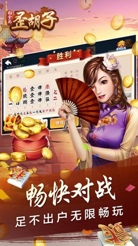 �����������Ϸ���ؽ�ͼ