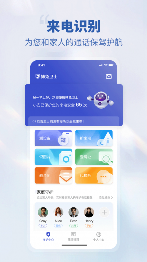 ������ʿapp���ؽ�ͼ