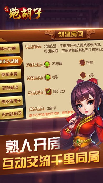 �����ܺ�����Ϸ���ؽ�ͼ