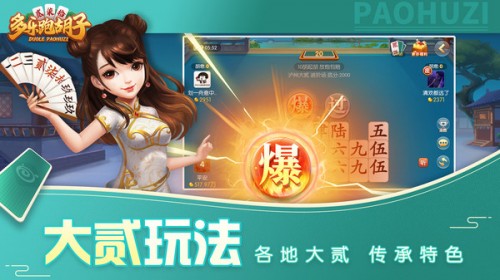 ��Ц�ܺ�����Ϸ���ؽ�ͼ