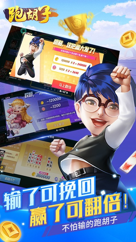 �����ܺ��Ӻϼ����ؽ�ͼ