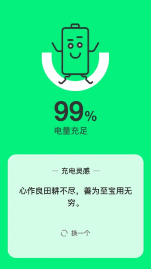 ����ʱ��app���ؽ�ͼ