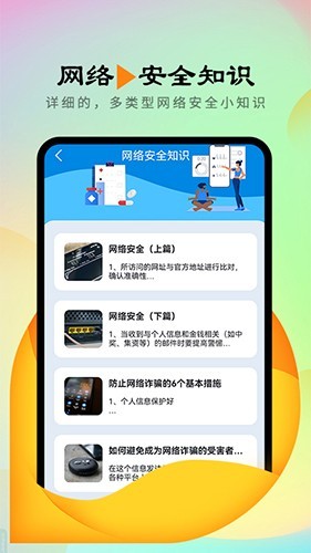 信鸽连接管家app下载截图