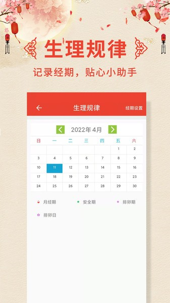 ����ϻ���app���ؽ�ͼ