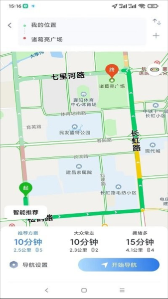 ���г�����app���ؽ�ͼ